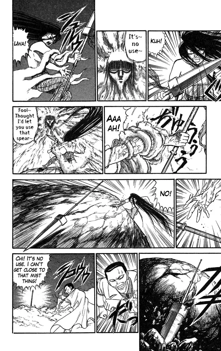 Ushio and Tora Chapter 74 4